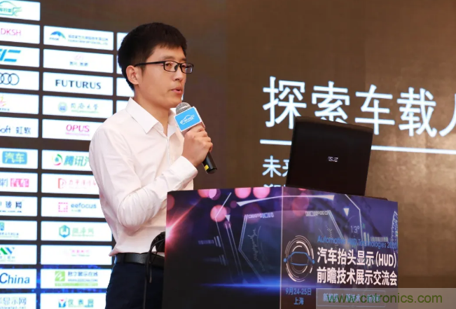 HUD發(fā)展迎來新機(jī)遇！2020汽車抬頭顯示（HUD）大會(huì)圓滿落幕！