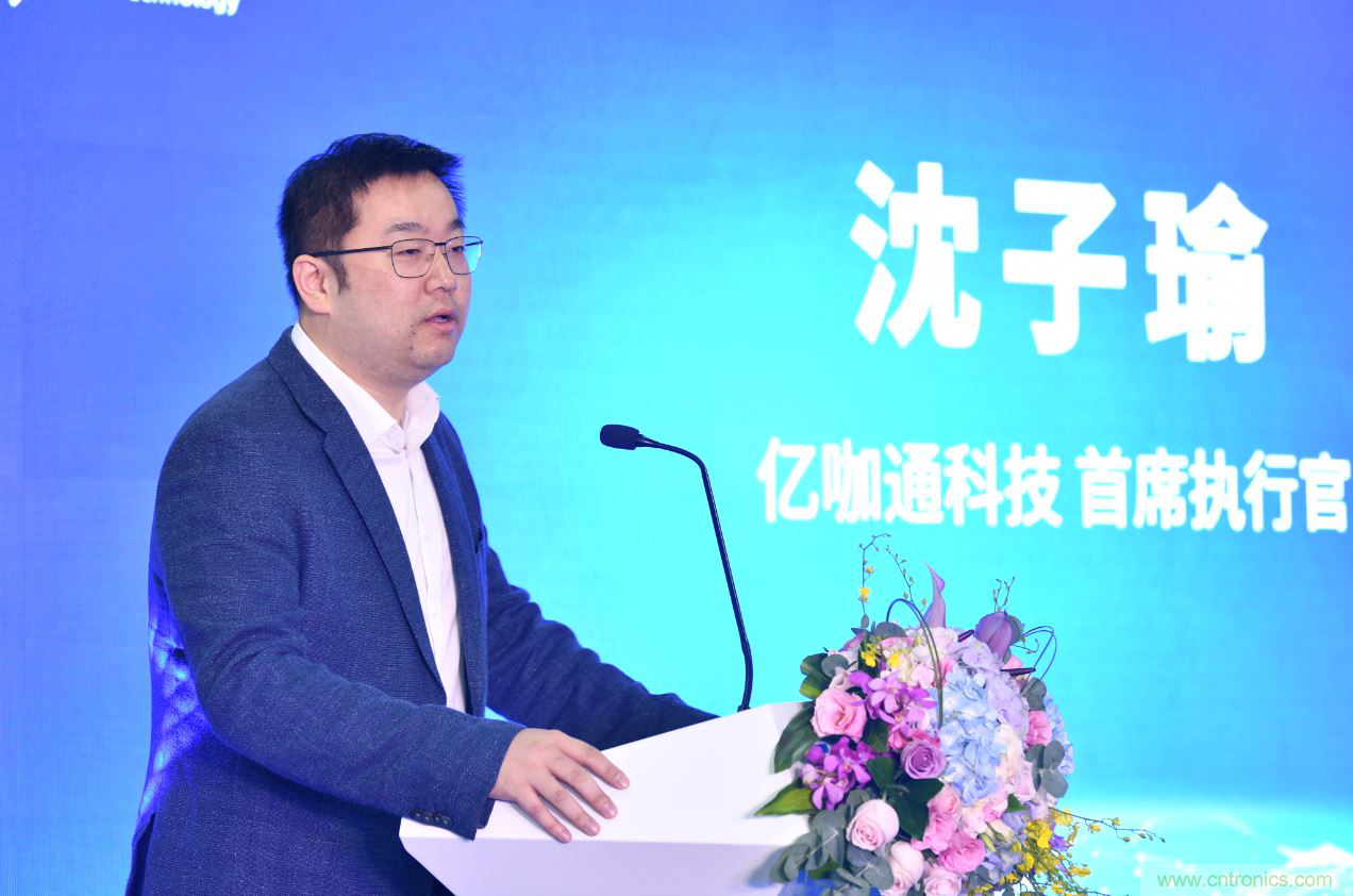 首家 7 納米車載芯片研發(fā)團(tuán)隊(duì)進(jìn)駐&ldquo;中國(guó)車都&rdquo;