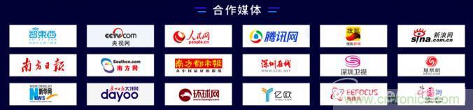 深圳喊你來參加&ldquo;OFweek 2020（第五屆）人工智能技術(shù)創(chuàng)新論壇&rdquo;啦！