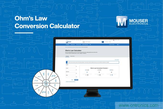 貿(mào)澤電子的歐姆定律計(jì)算器上線，節(jié)約您的設(shè)計(jì)時(shí)間