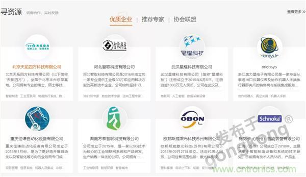 【高端訪談】產(chǎn)業(yè)互聯(lián)網(wǎng)藍海到來，橙色云打造協(xié)同創(chuàng)新生態(tài)