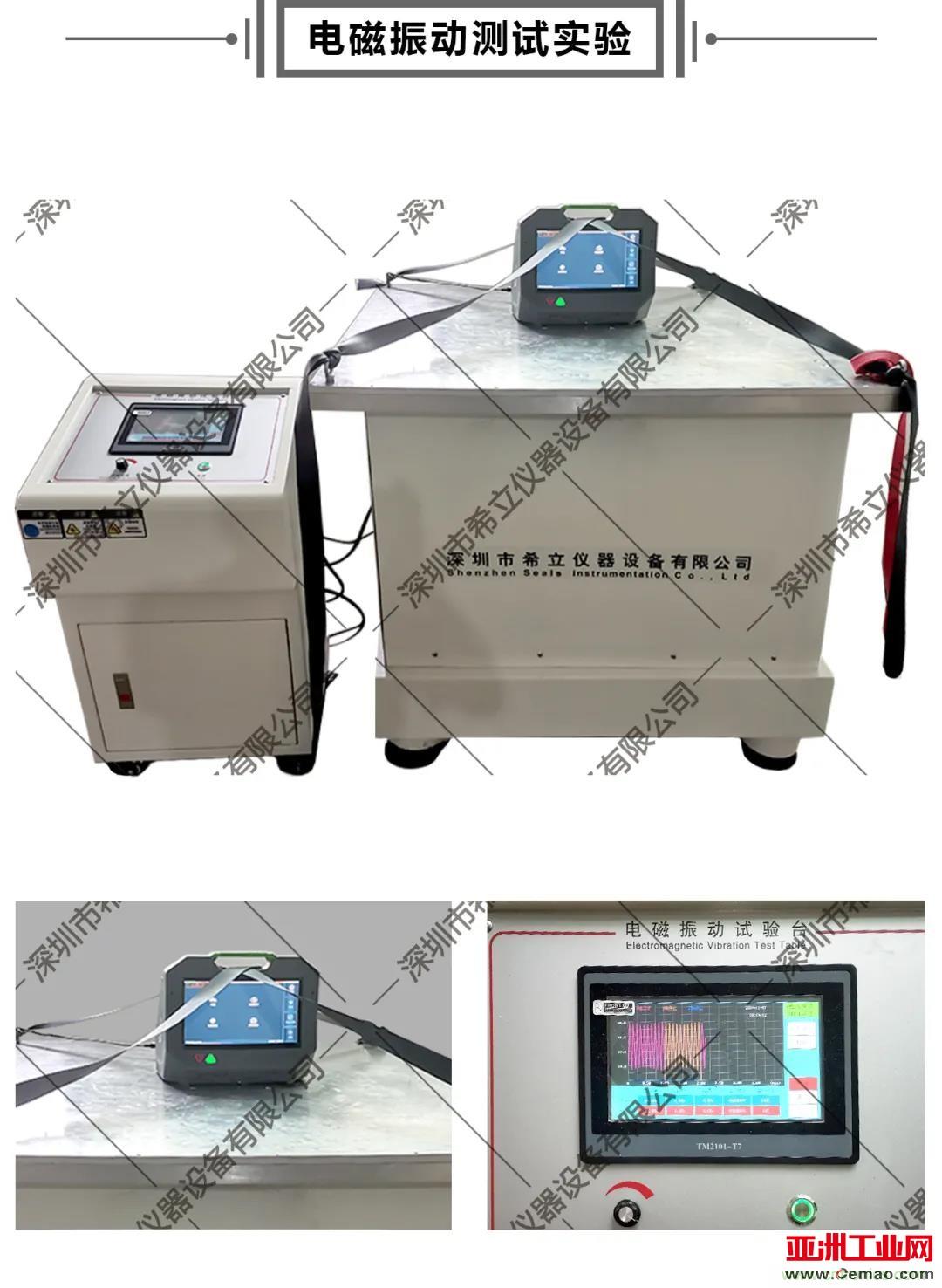 千錘百煉，匠心鑄造&mdash;&mdash;帶您走進希立產品應用場景模擬測試實驗室