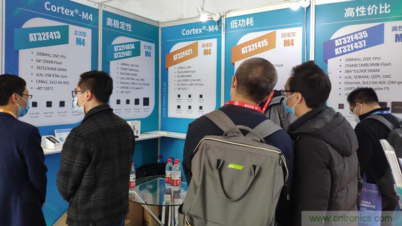雅特力攜高效能AT32 MCU&ldquo;芯&rdquo;動(dòng)亮相ICCAD 2020