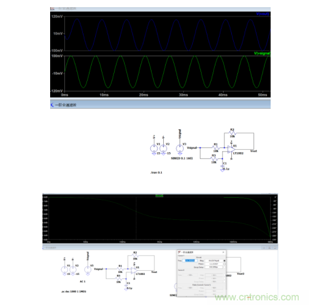 如何使用移相電路計(jì)算相位？