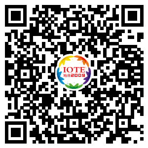 重磅！IOTE國際物聯(lián)網(wǎng)展（上海站）&mdash;2020物聯(lián)之星中國物聯(lián)網(wǎng)行業(yè)年度評選獲獎名單正式公布