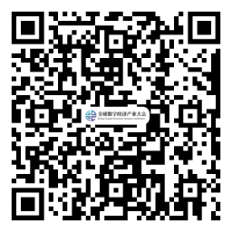 約起來！2021全球數(shù)字經(jīng)濟(jì)產(chǎn)業(yè)大會(huì)正式啟動(dòng)