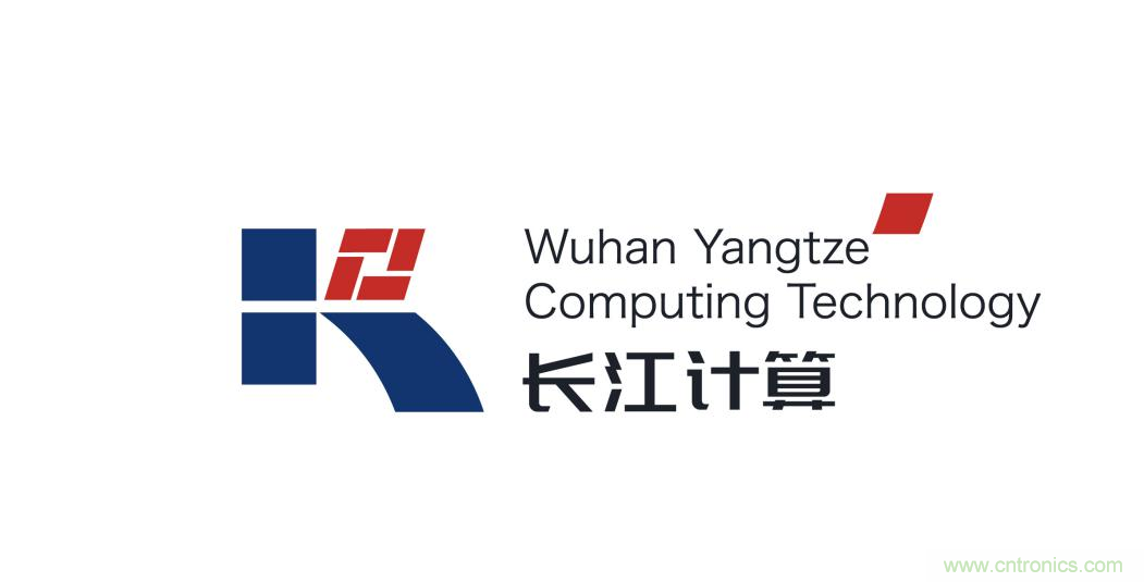 長江計算&mdash;&mdash;謀劃開創(chuàng)計算產(chǎn)業(yè)新時代