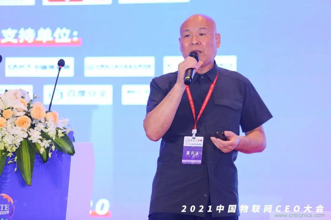 時(shí)代拐點(diǎn)，探索IoT增長引擎，2021中國物聯(lián)網(wǎng)CEO大會(huì)在上海盛大召開