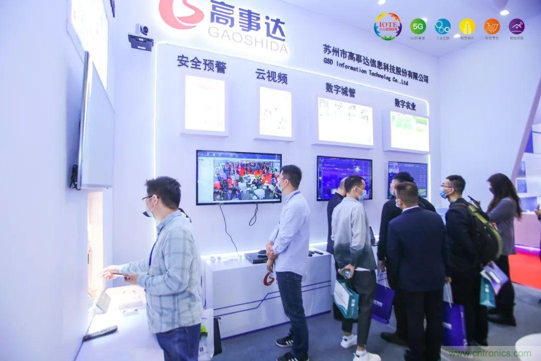 &ldquo;芯聯(lián)萬物，智賦全球&rdquo;&mdash;&mdash;IOTE 2021第十五屆國際物聯(lián)網(wǎng)展在滬舉辦