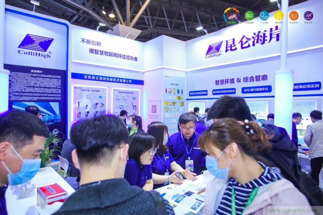 &ldquo;芯聯(lián)萬物，智賦全球&rdquo;&mdash;&mdash;IOTE 2021第十五屆國際物聯(lián)網(wǎng)展在滬舉辦