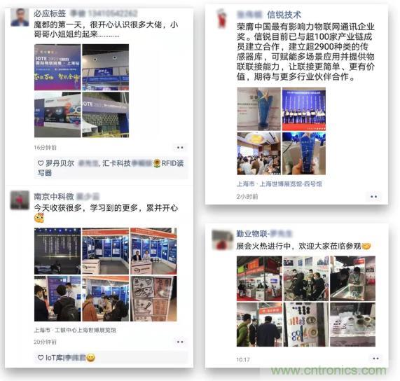 IOTE 2021上海站完美收官丨前瞻布局?jǐn)?shù)字經(jīng)濟(jì)時(shí)代，撬動(dòng)萬(wàn)億級(jí)IoT賽道