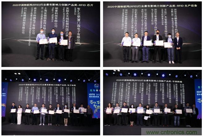 IOTE 2021上海站完美收官丨前瞻布局?jǐn)?shù)字經(jīng)濟(jì)時(shí)代，撬動(dòng)萬(wàn)億級(jí)IoT賽道