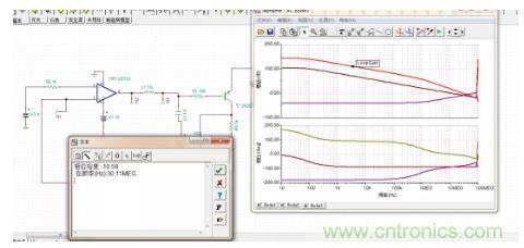 反饋點接到運放同相端，輸出震蕩后是電路還是負(fù)反饋嗎？