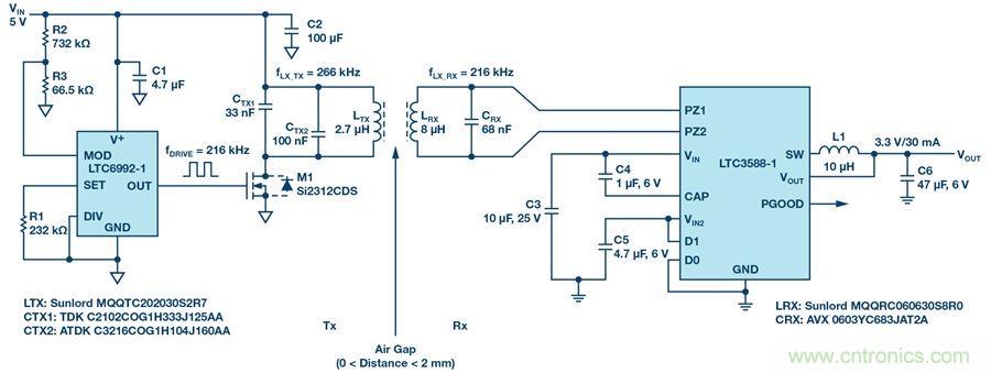 沒有電池的應(yīng)用，是否可以采用無線供電？