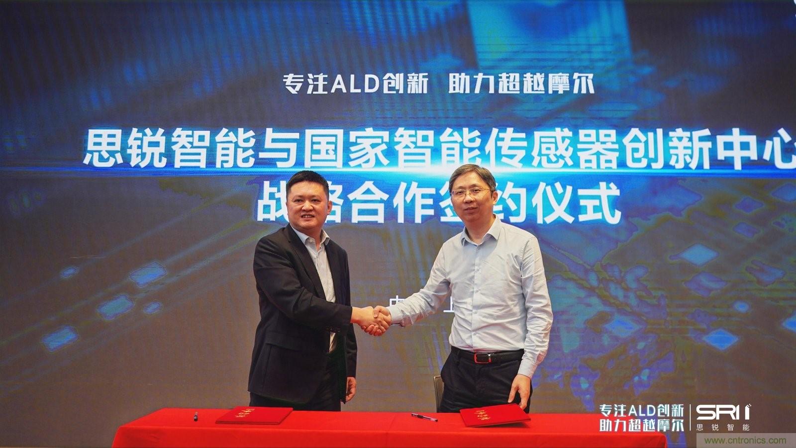 40年ALD積淀助力超越摩爾，思銳智能完成第一階段發(fā)展布局