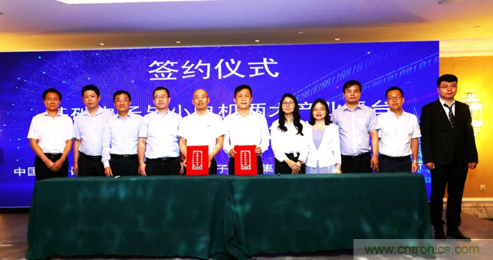 &ldquo;元件強(qiáng)基&rdquo;與&ldquo;電機(jī)提效&rdquo;兩大產(chǎn)業(yè)政策為萬物互聯(lián)與智能制造鋪就創(chuàng)新發(fā)展道路