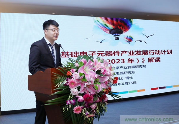 &ldquo;元件強(qiáng)基&rdquo;與&ldquo;電機(jī)提效&rdquo;兩大產(chǎn)業(yè)政策為萬物互聯(lián)與智能制造鋪就創(chuàng)新發(fā)展道路