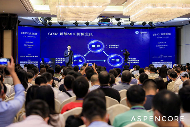 GD32以廣泛布局推進價值主張，為MCU生態(tài)加冕！