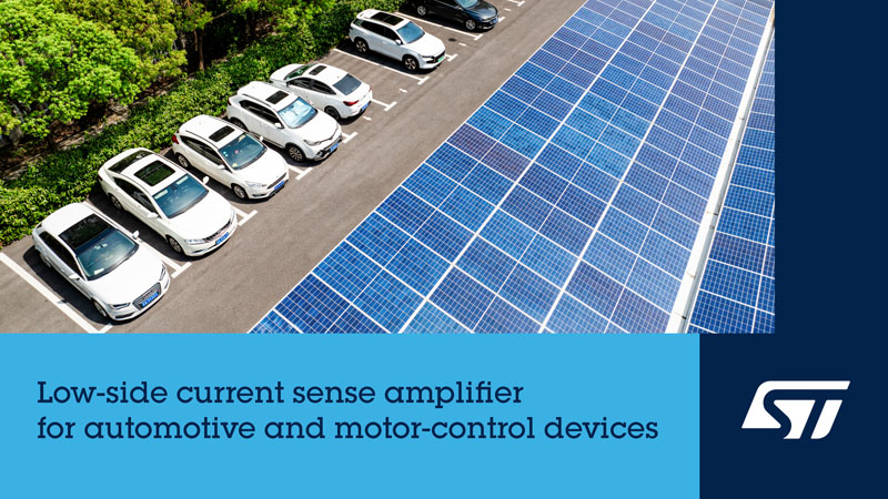 0.15%精度革命！意法半導(dǎo)體TSC1801重塑低邊電流檢測(cè)新標(biāo)桿