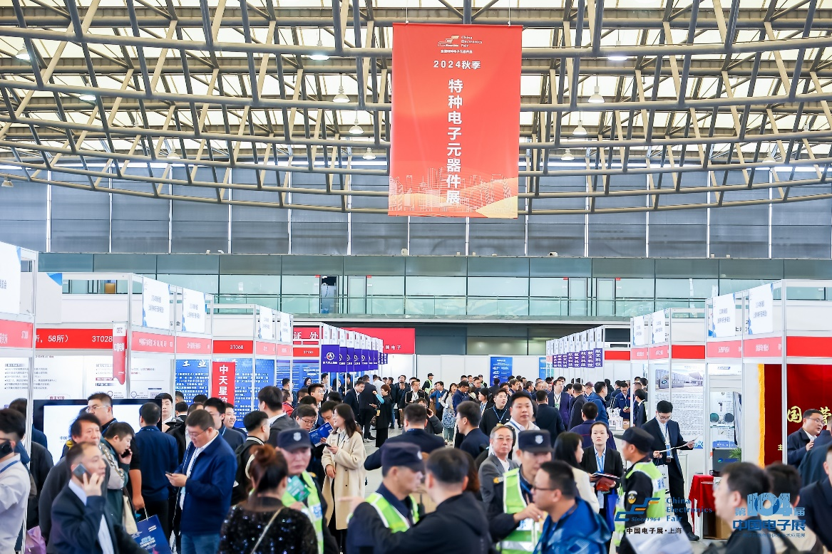 第104屆中國電子展震撼開幕，助推產(chǎn)業(yè)深度融合發(fā)展