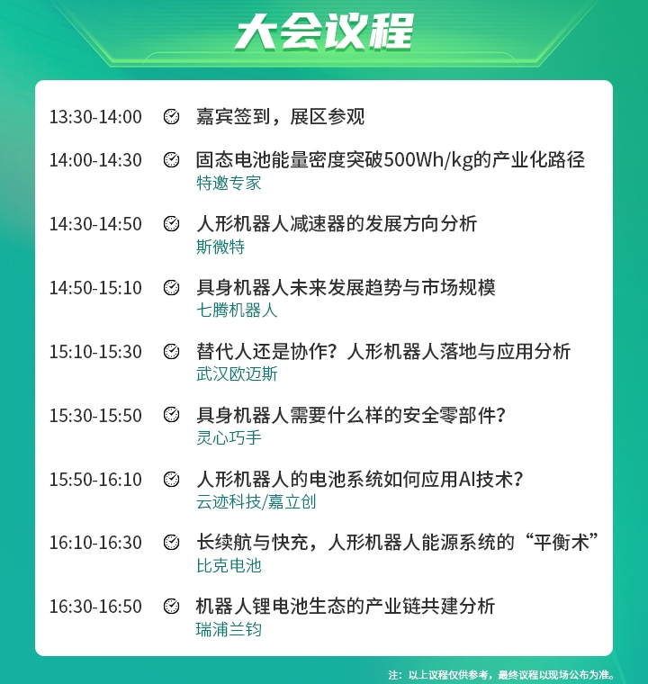 7月30日深圳集結(jié)！第六屆智能工業(yè)展聚焦數(shù)字經(jīng)濟(jì)與制造升級