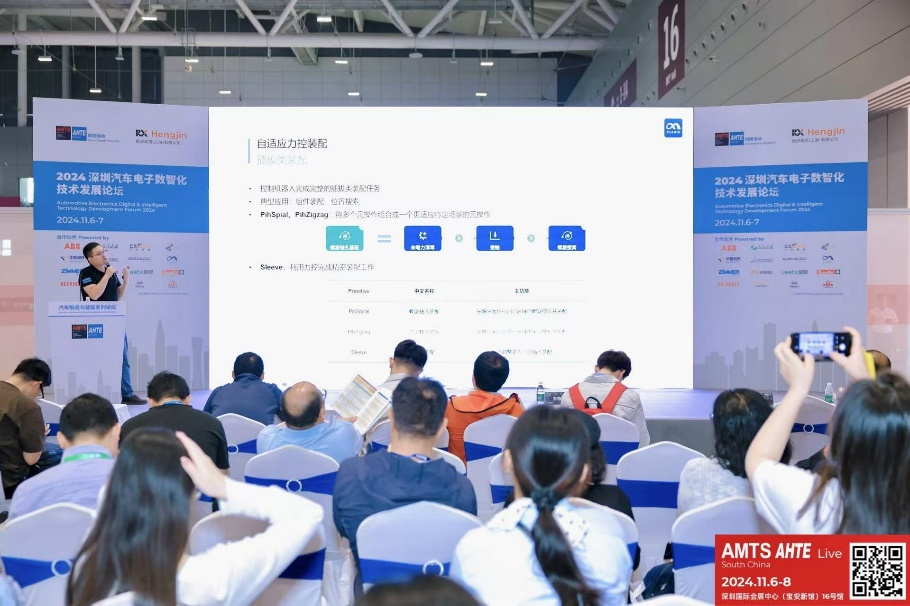 AMTS & AHTE South China 2024圓滿落幕 持續(xù)發(fā)力探求創(chuàng)新，攜手并進再踏新征程！