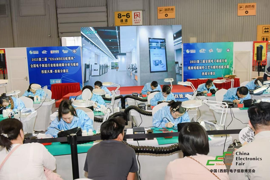 三新驅(qū)動(dòng)西部崛起：第十三屆西部電子信息博覽會(huì)成都盛大啟幕