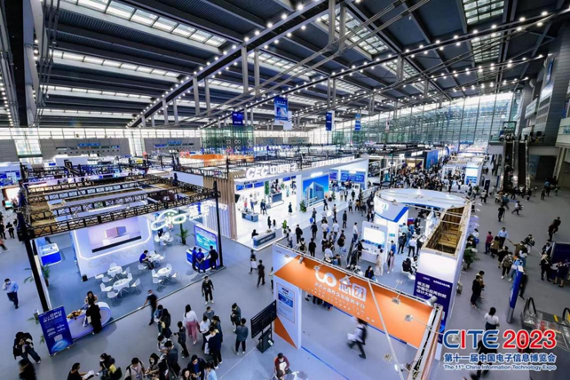 CITE2023順利收官：落幕不散場(chǎng)，期待明年再見(jiàn)