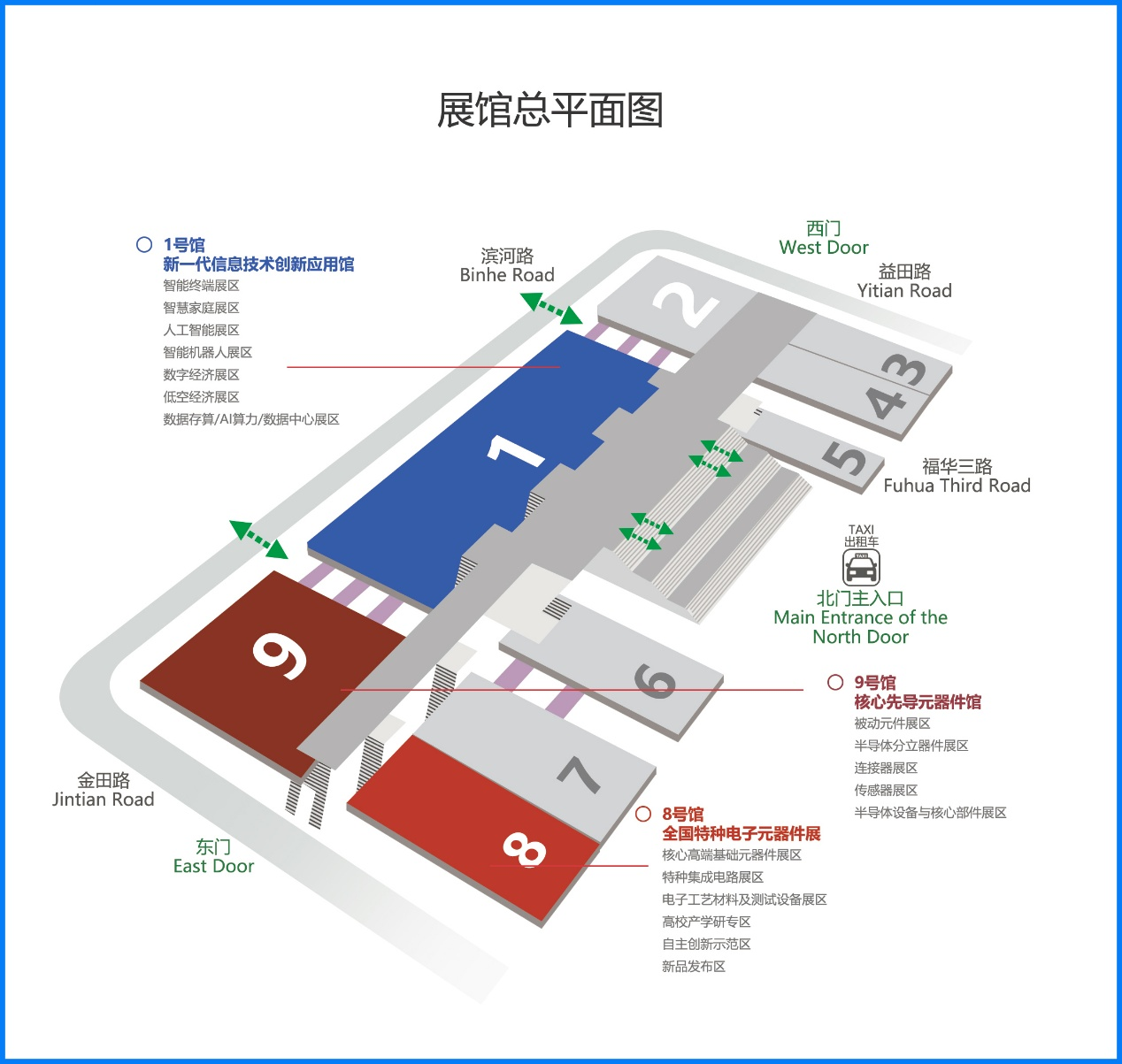 CITE 2025啟幕在即：頂尖展商集結(jié) 見證巔峰時刻