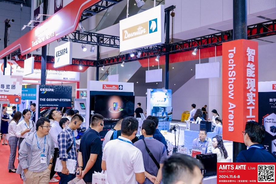 AMTS & AHTE South China 2024圓滿落幕 持續(xù)發(fā)力探求創(chuàng)新，攜手并進再踏新征程！