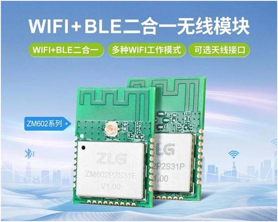 如何選擇最適合你的物聯(lián)網(wǎng)無線通信技術(shù)？