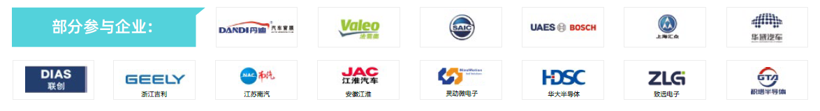 第104屆中國電子展主題區(qū)揭秘！搶占黃金C位，“硬控”全場目光