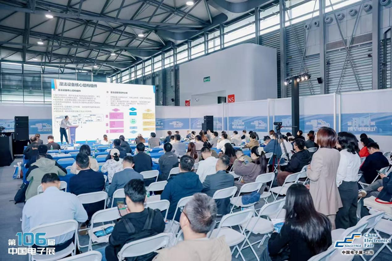 創(chuàng)新強基，智造賦能：超600家企業(yè)齊聚！第106屆中國電子展打造行業(yè)盛宴