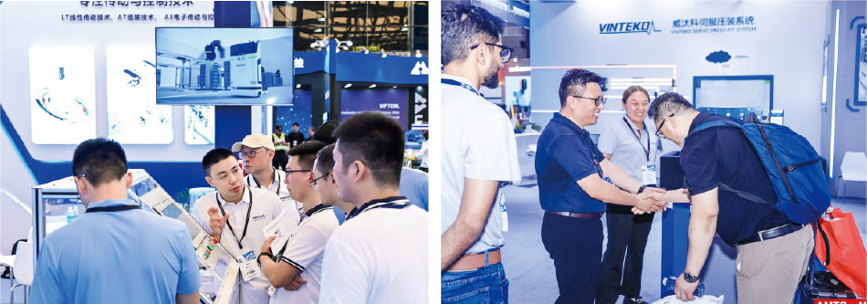 AHTE 2025展位預(yù)訂正式開(kāi)啟——促進(jìn)新技術(shù)新理念應(yīng)用，共探多行業(yè)柔性解決方案