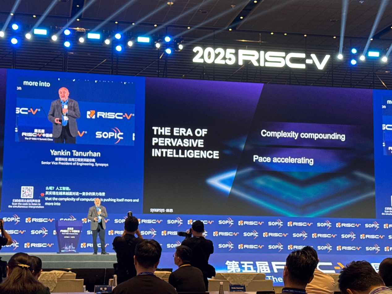 新思科技：通過EDA和IP助力中國RISC-V發(fā)展