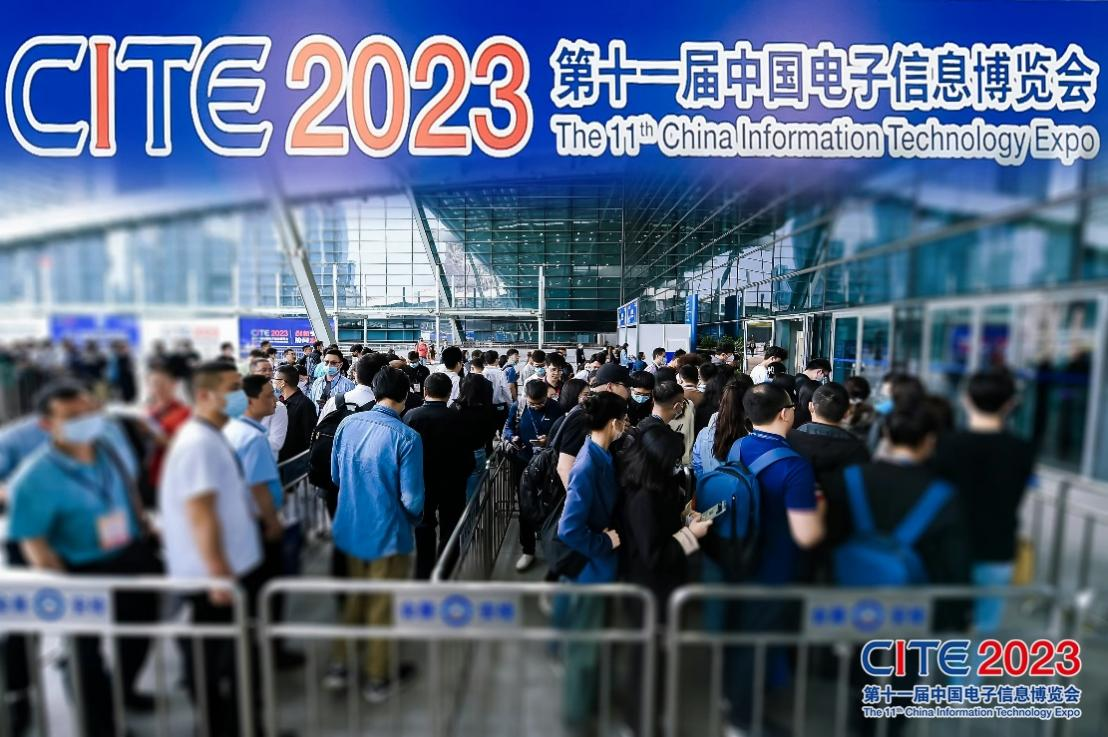 培育新質生產力，CITE 2024專精特新系列活動全面升級