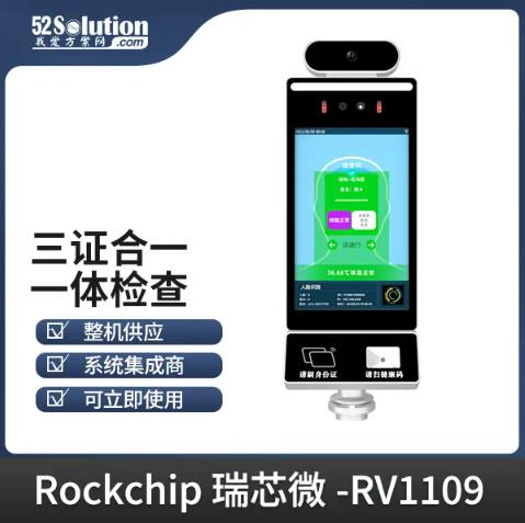 智能安防新時(shí)代，AI識(shí)別技術(shù)的革新應(yīng)用方案