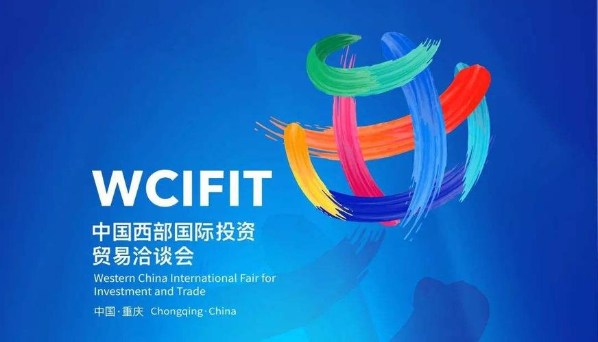 助力成渝雙城經(jīng)濟(jì)圈，2023中國(guó)（重慶）電子信息助力產(chǎn)業(yè)融合高峰論壇即將啟幕