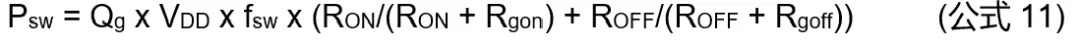 高壓柵極驅(qū)動器的功率耗散和散熱分析，一文get√