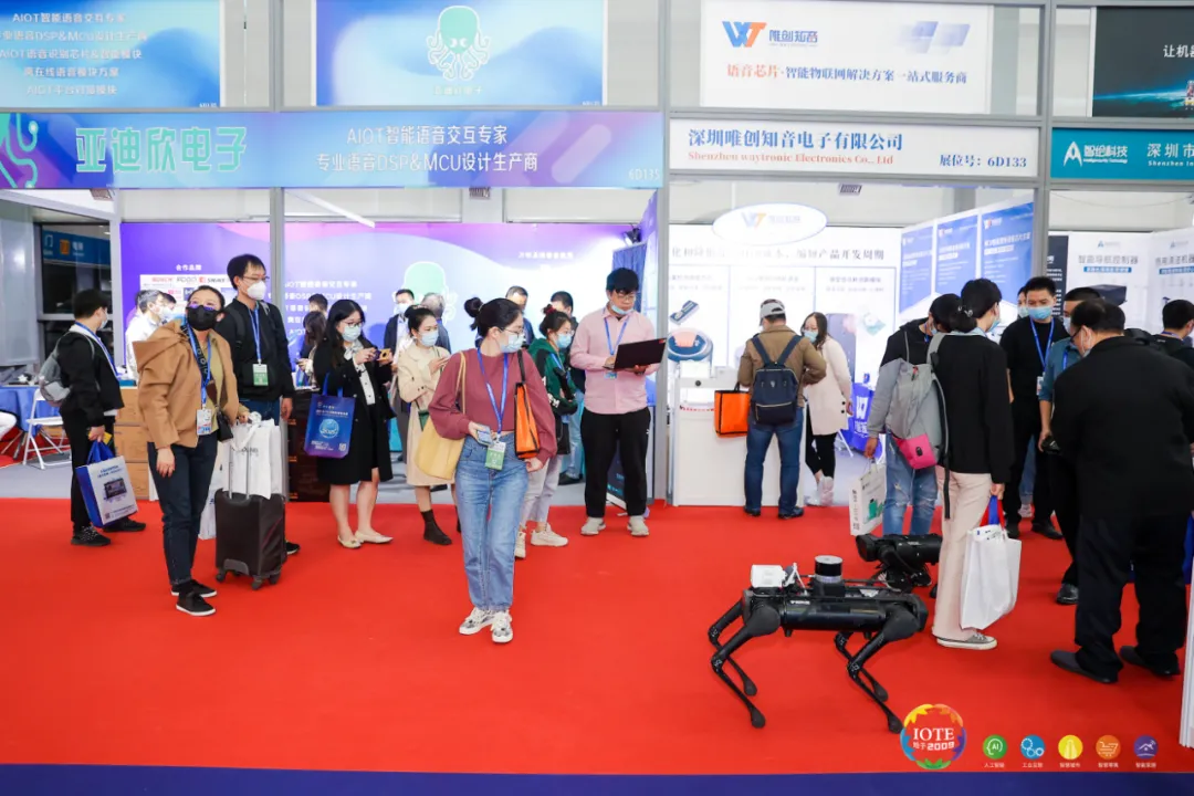 “芯”聯(lián)萬物，一“碳”究竟，IOTE 第十六屆國際物聯(lián)網(wǎng)展盛大開幕！