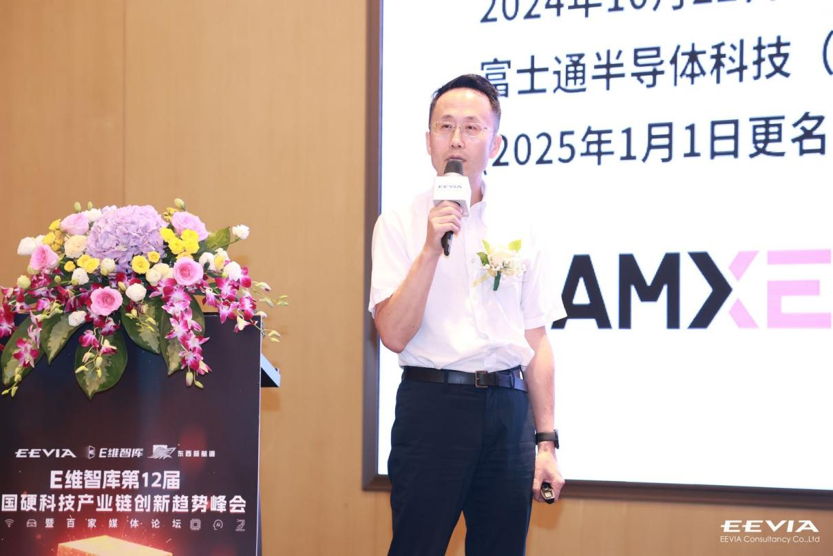 從富士通到RAMXEED，以全新一代FeRAM迎接邊緣智能高可靠性無延遲數(shù)據(jù)存儲(chǔ)需求