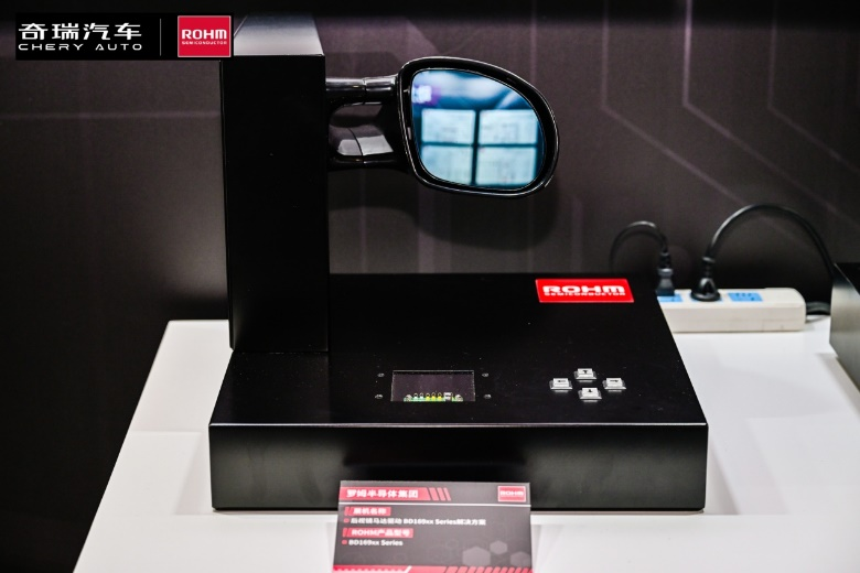  奇瑞羅姆技術共創(chuàng)日，共繪汽車電子未來藍圖