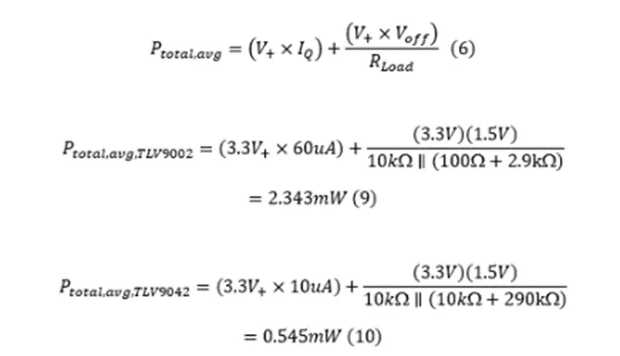 掌握幾個技巧 降低運放電路中的功耗！