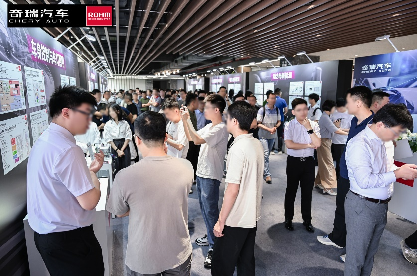  奇瑞羅姆技術共創(chuàng)日，共繪汽車電子未來藍圖