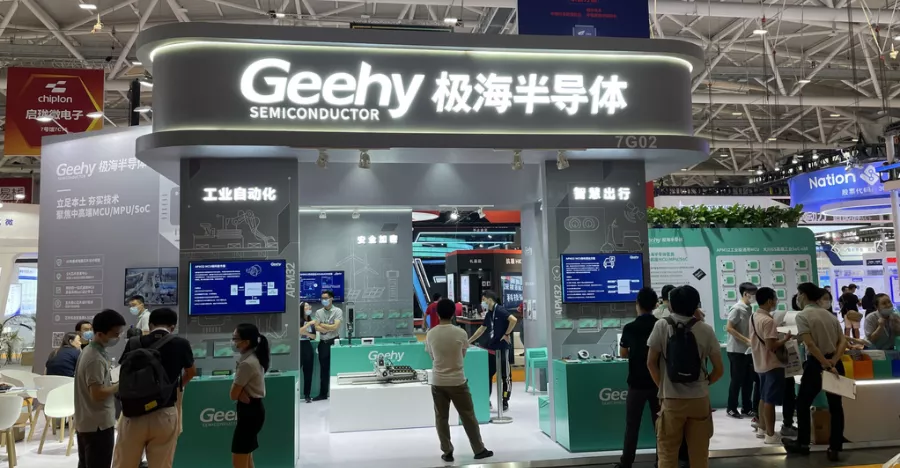 破解中高端MCU難題！這家國產(chǎn)企業(yè)的制勝法寶是什么？