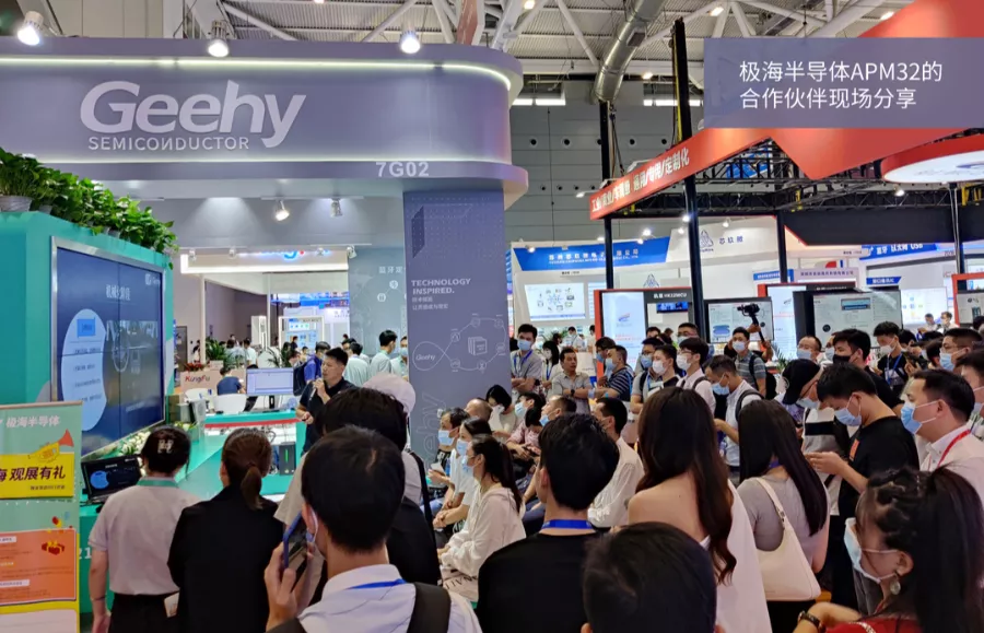 破解中高端MCU難題！這家國產(chǎn)企業(yè)的制勝法寶是什么？